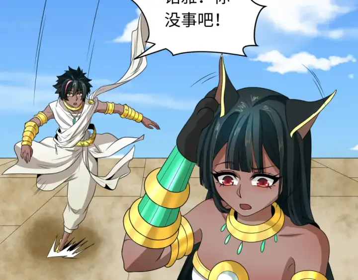 《全球诡异时代》第270话 猫神契约！图97