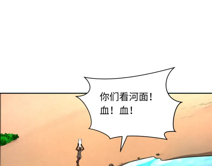 《全球诡异时代》第271话 降临！图103