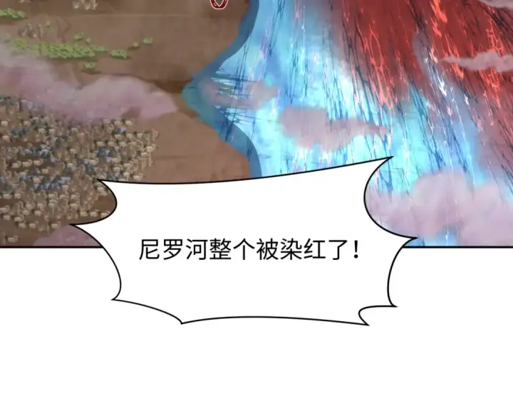 《全球诡异时代》第271话 降临！图108