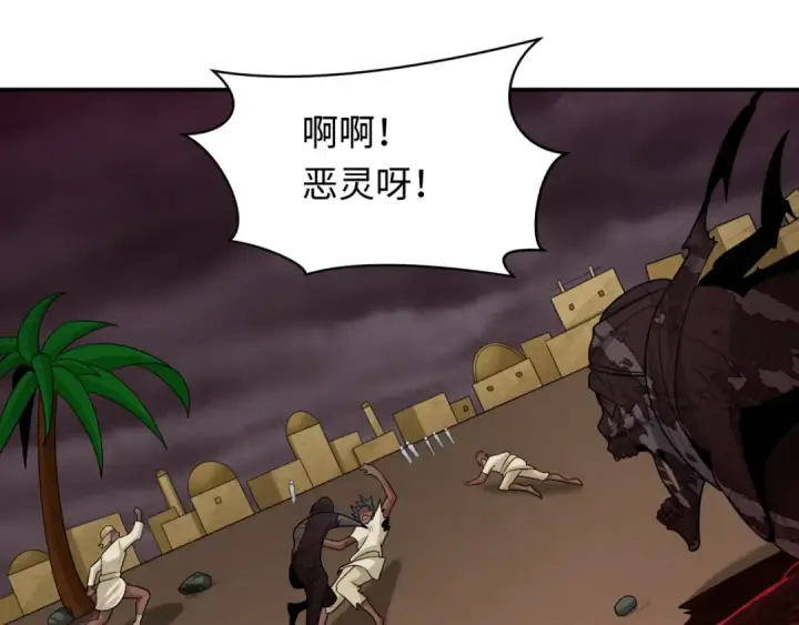 《全球诡异时代》第271话 降临！图115