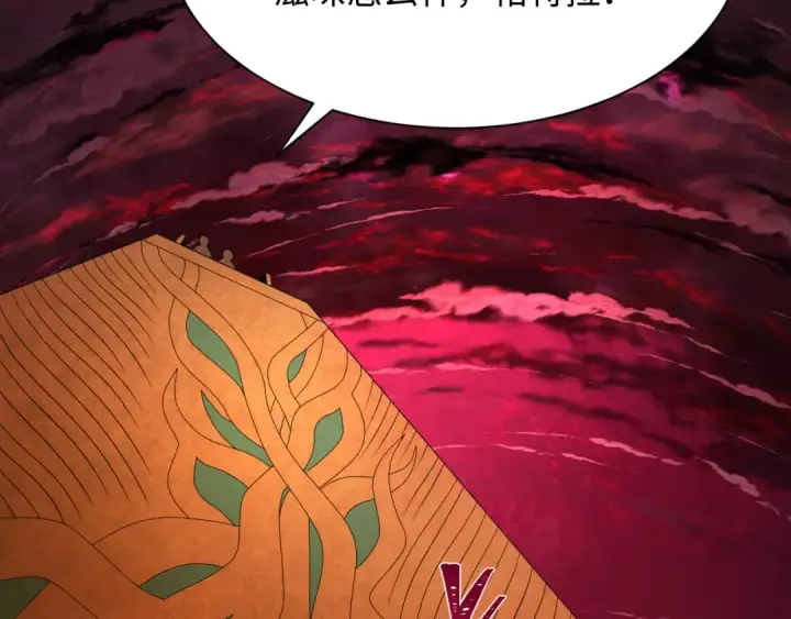 《全球诡异时代》第271话 降临！图123
