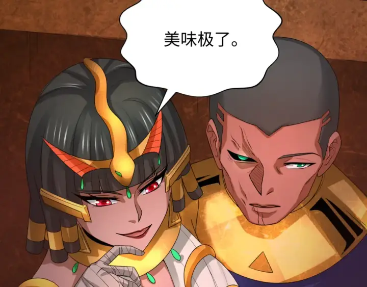 《全球诡异时代》第271话 降临！图126