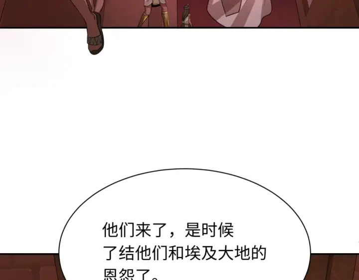 《全球诡异时代》第271话 降临！图137