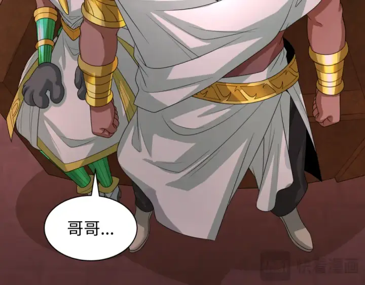 《全球诡异时代》第271话 降临！图139