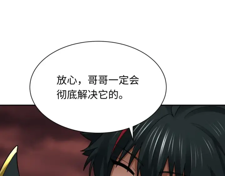 《全球诡异时代》第271话 降临！图141