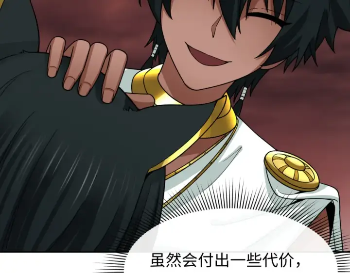 《全球诡异时代》第271话 降临！图142