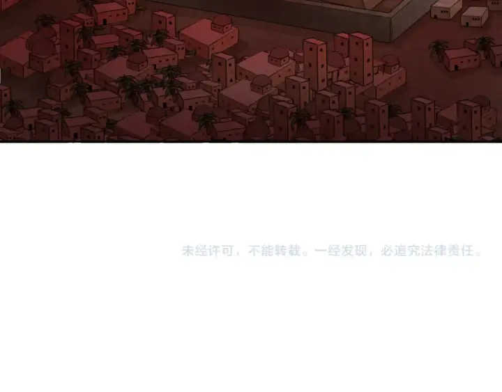 《全球诡异时代》第271话 降临！图153
