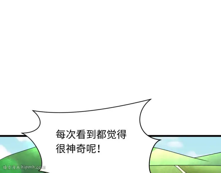 《全球诡异时代》第271话 降临！图32