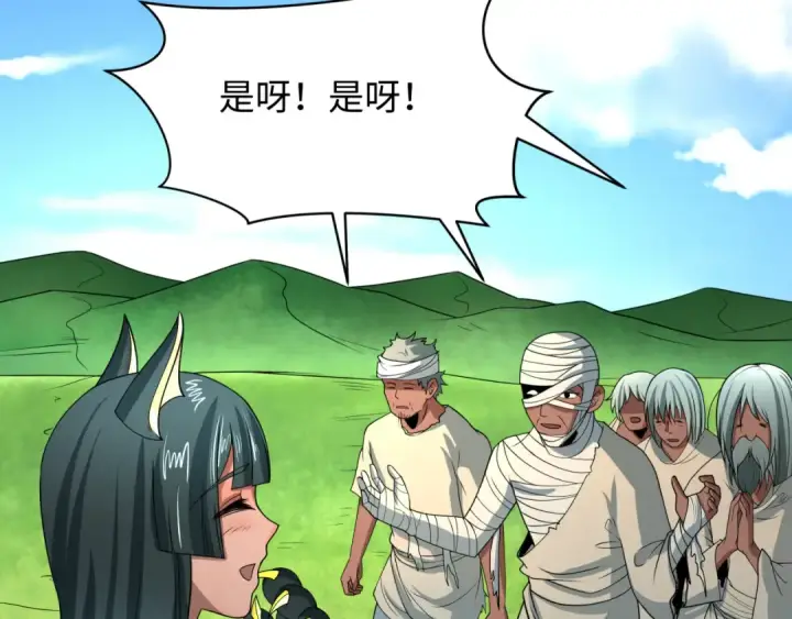 《全球诡异时代》第271话 降临！图46