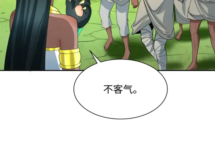 《全球诡异时代》第271话 降临！图47