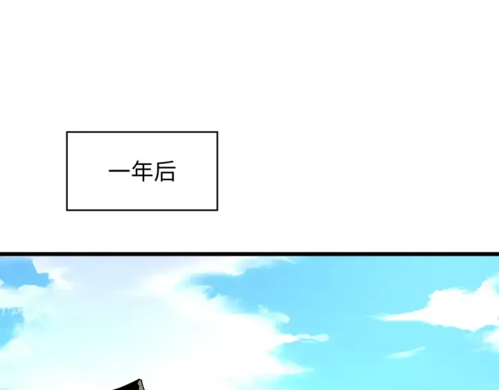 《全球诡异时代》第271话 降临！图5
