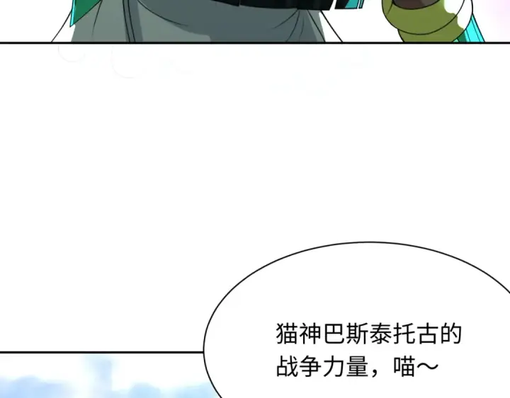 《全球诡异时代》第271话 降临！图52