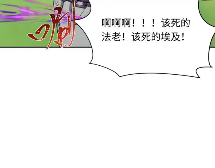 《全球诡异时代》第271话 降临！图60