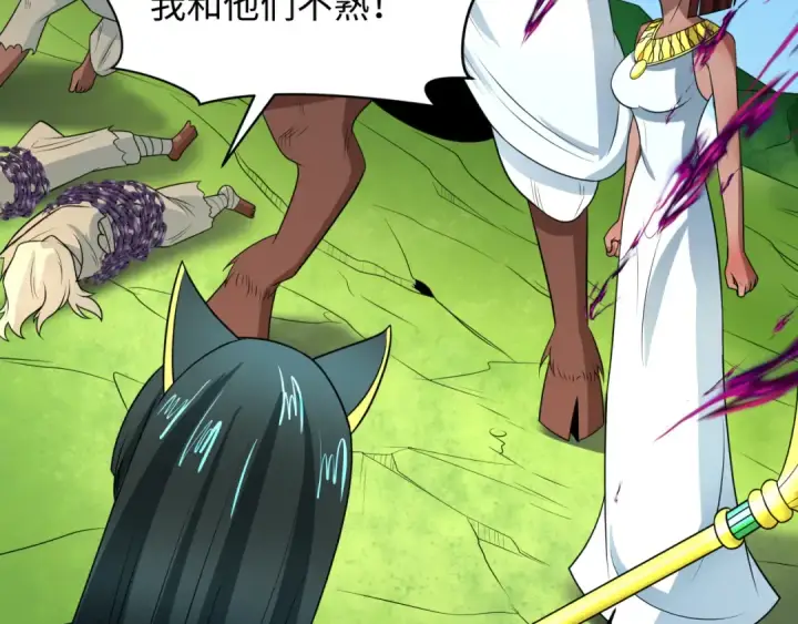 《全球诡异时代》第271话 降临！图62