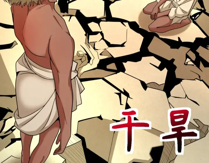 《全球诡异时代》第271话 降临！图7