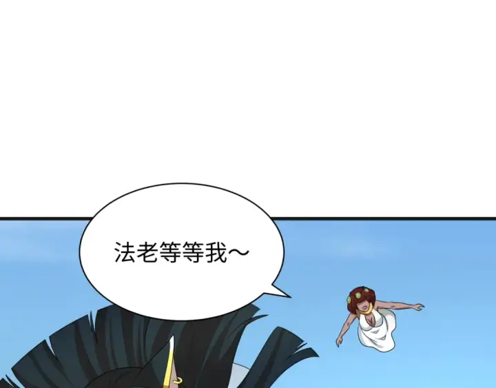 《全球诡异时代》第271话 降临！图74