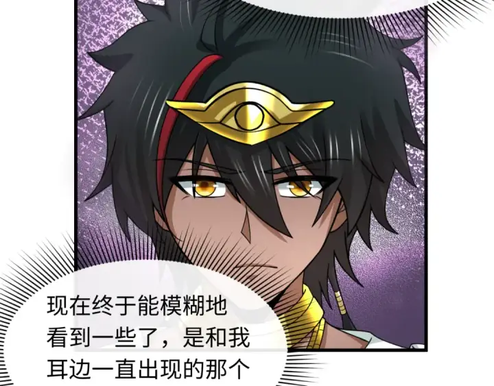 《全球诡异时代》第271话 降临！图93