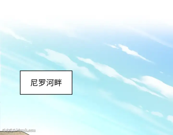 《全球诡异时代》第271话 降临！图96