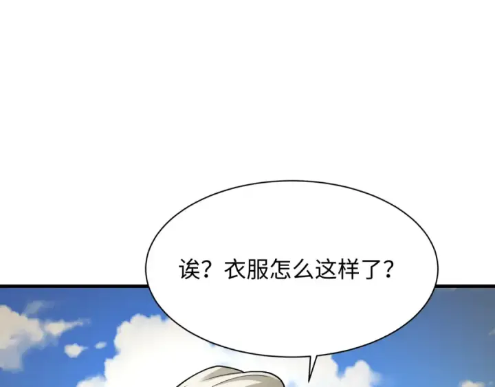 《全球诡异时代》第271话 降临！图99