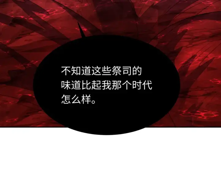 《全球诡异时代》第272话 神战开始！图100