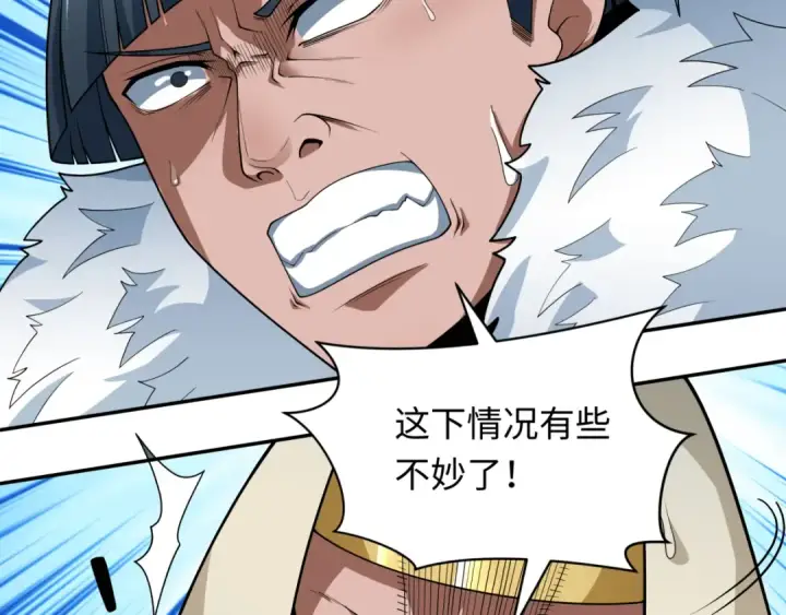 《全球诡异时代》第272话 神战开始！图103
