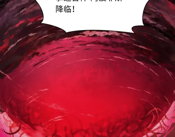 《全球诡异时代》第272话 神战开始！图11