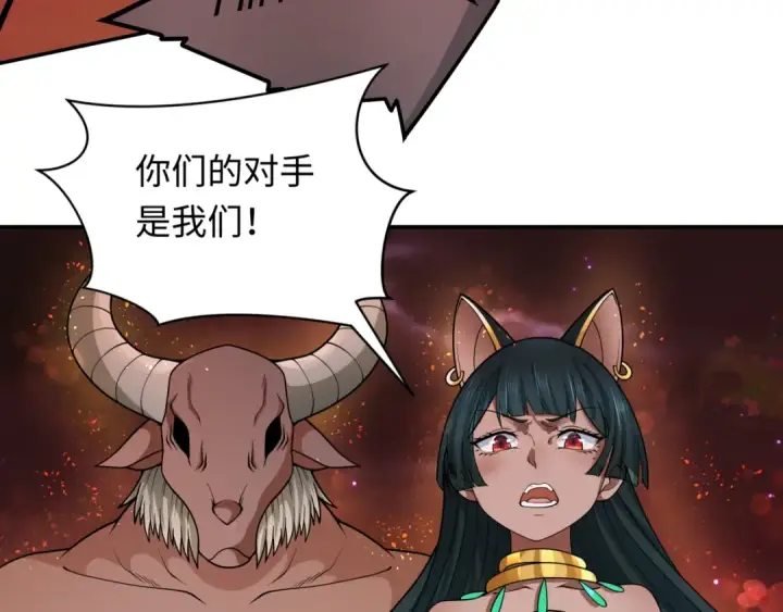 《全球诡异时代》第272话 神战开始！图111