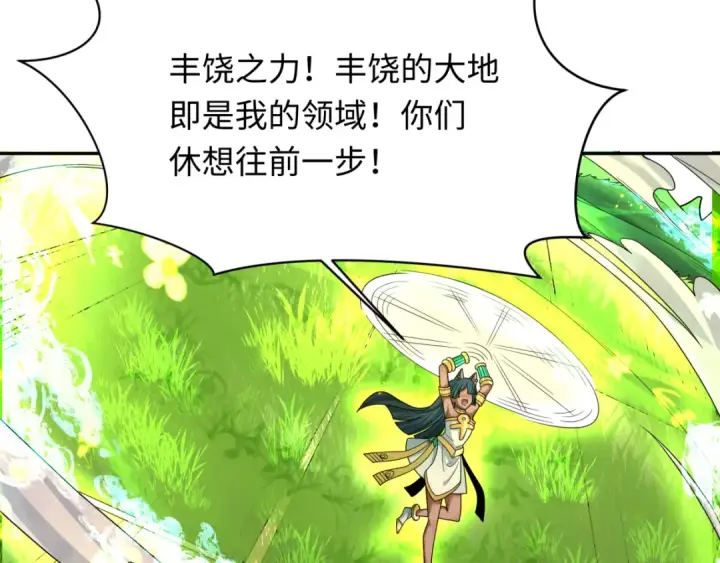 《全球诡异时代》第272话 神战开始！图114