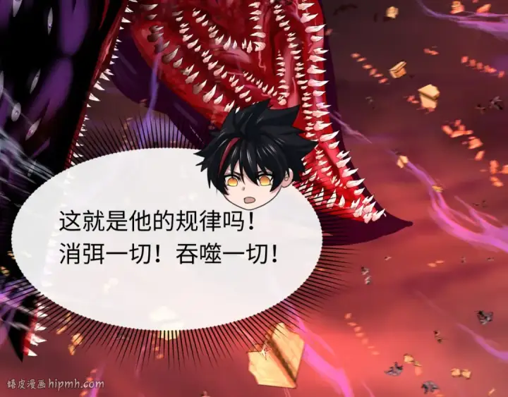 《全球诡异时代》第272话 神战开始！图128