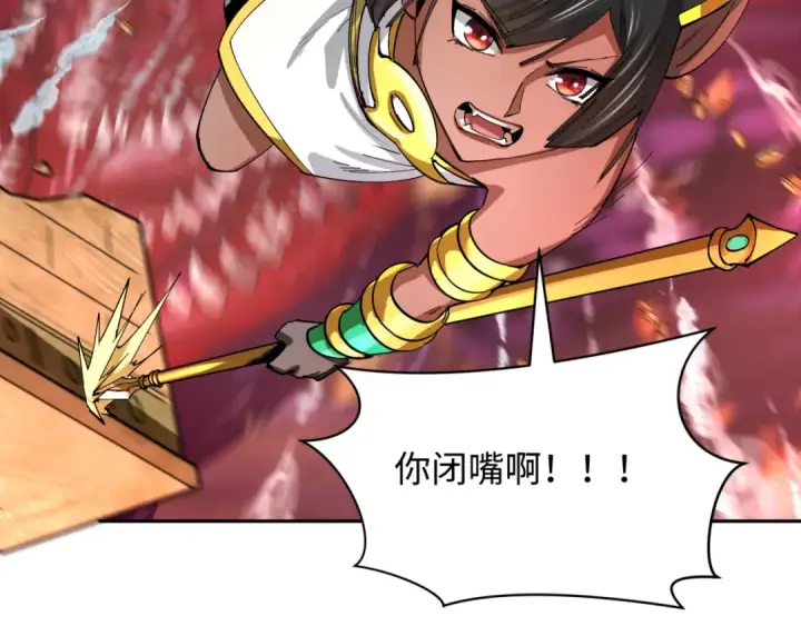 《全球诡异时代》第272话 神战开始！图131