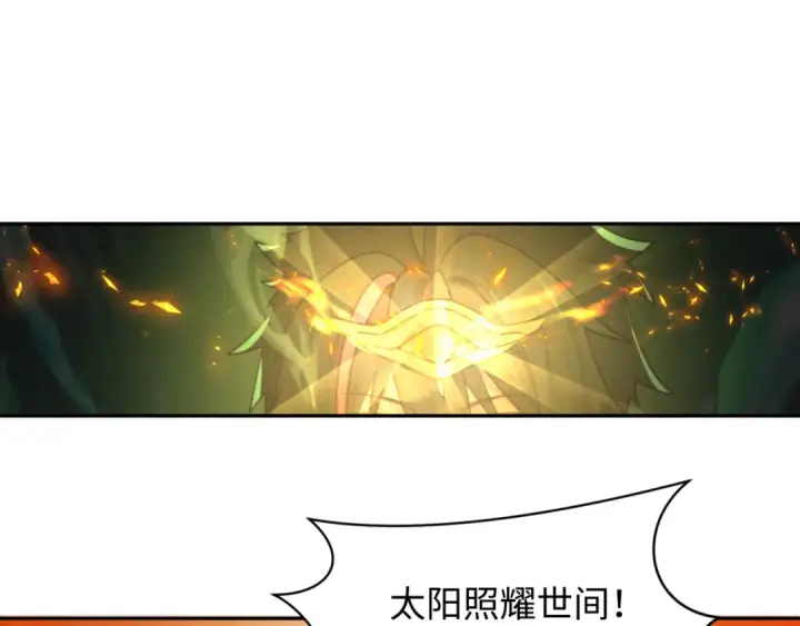 《全球诡异时代》第272话 神战开始！图132