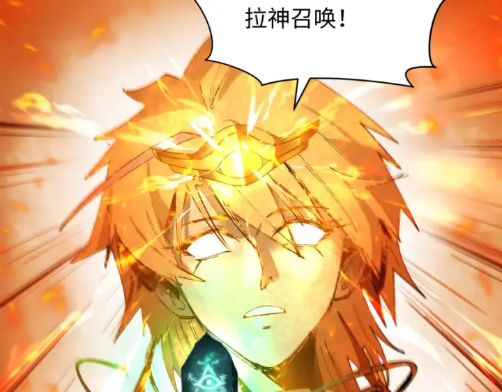 《全球诡异时代》第272话 神战开始！图133