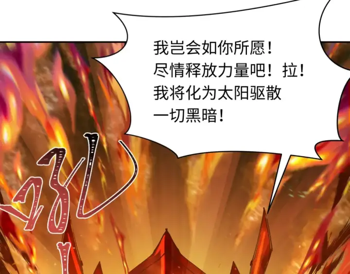 《全球诡异时代》第272话 神战开始！图145