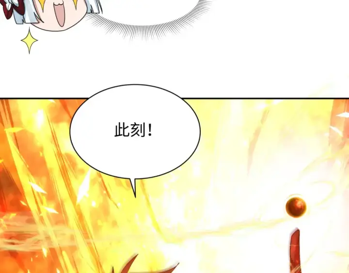 《全球诡异时代》第272话 神战开始！图148