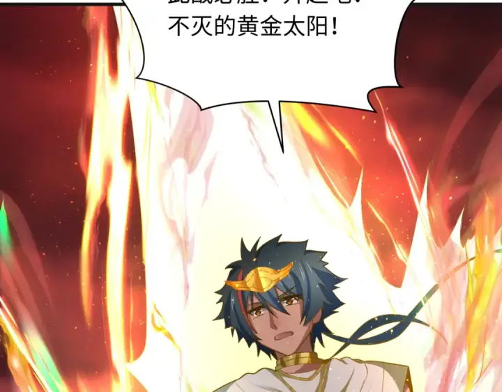 《全球诡异时代》第272话 神战开始！图31