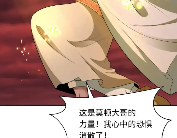《全球诡异时代》第272话 神战开始！图42