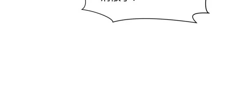 《全球诡异时代》第272话 神战开始！图43