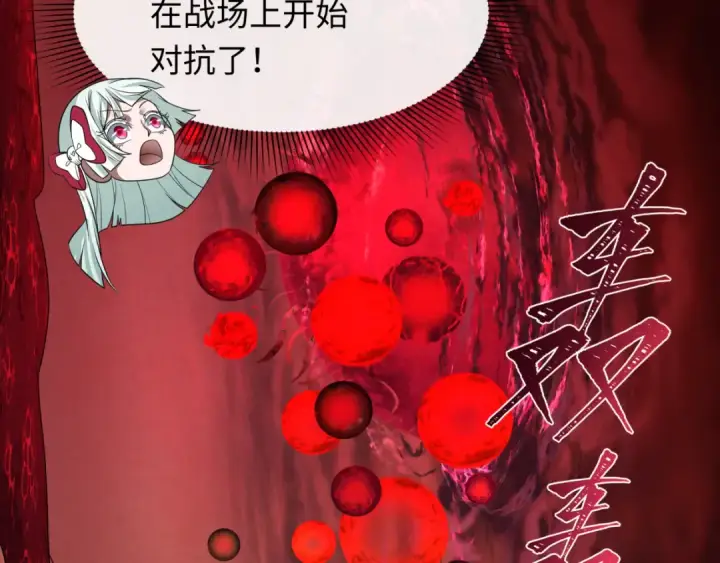 《全球诡异时代》第272话 神战开始！图47