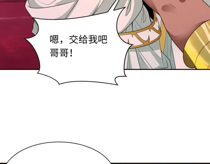 《全球诡异时代》第272话 神战开始！图55