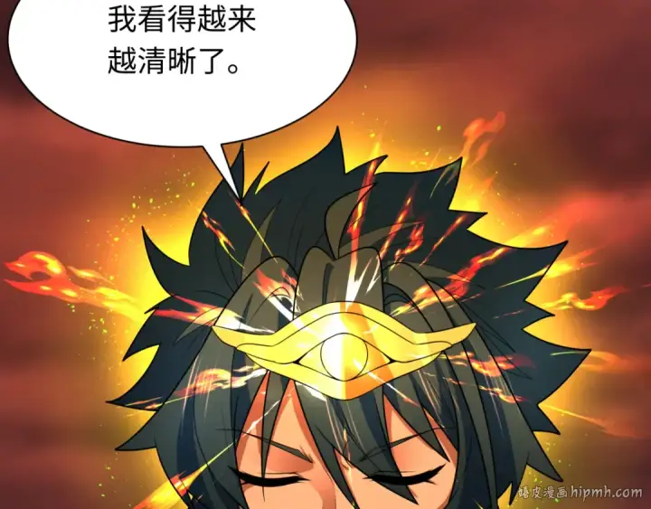 《全球诡异时代》第272话 神战开始！图56