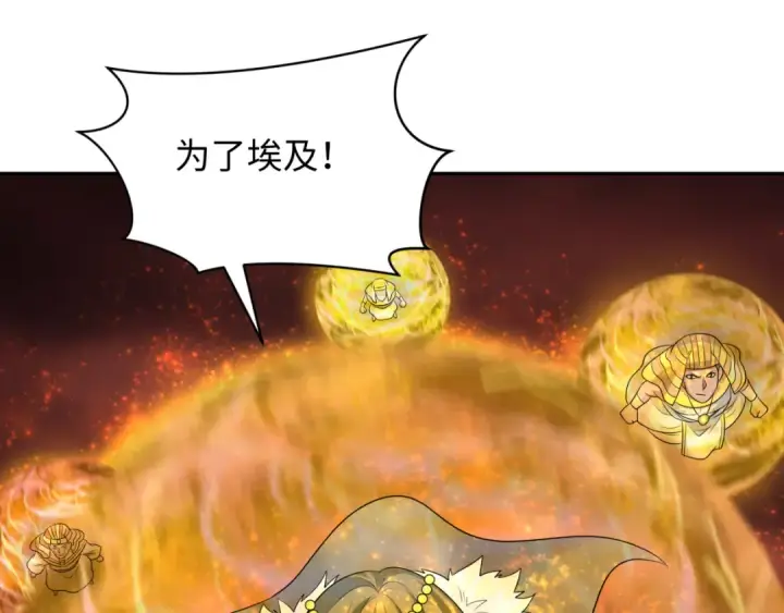 《全球诡异时代》第272话 神战开始！图63