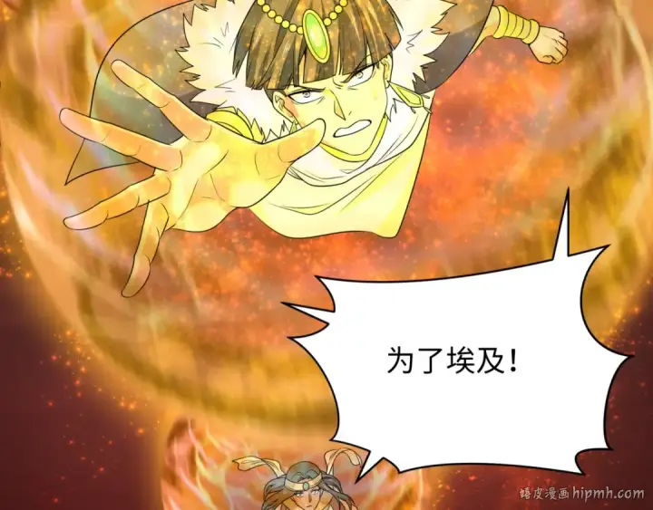 《全球诡异时代》第272话 神战开始！图64