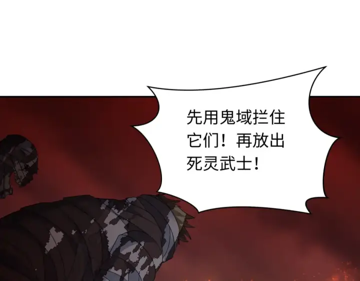《全球诡异时代》第272话 神战开始！图66