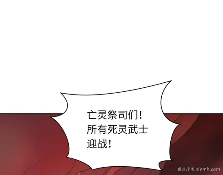 《全球诡异时代》第272话 神战开始！图72