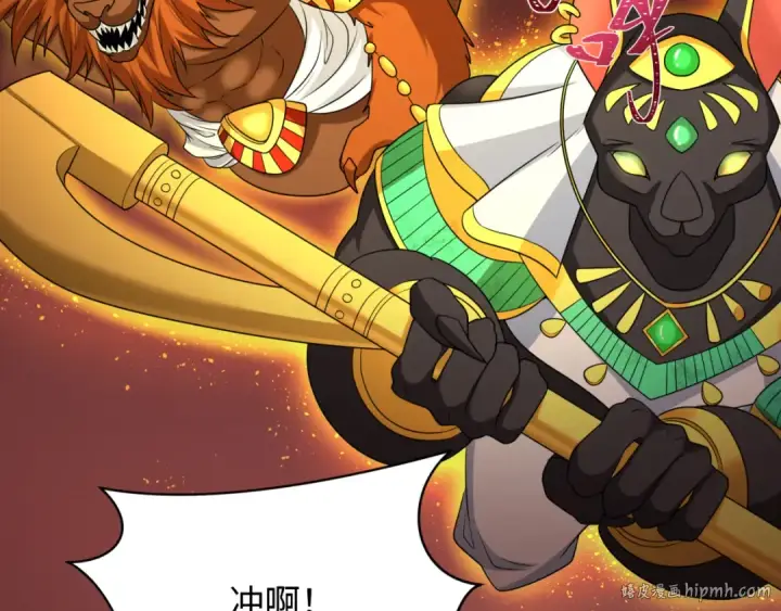 《全球诡异时代》第272话 神战开始！图80