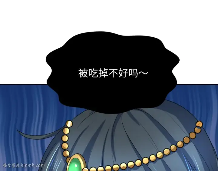 《全球诡异时代》第272话 神战开始！图88