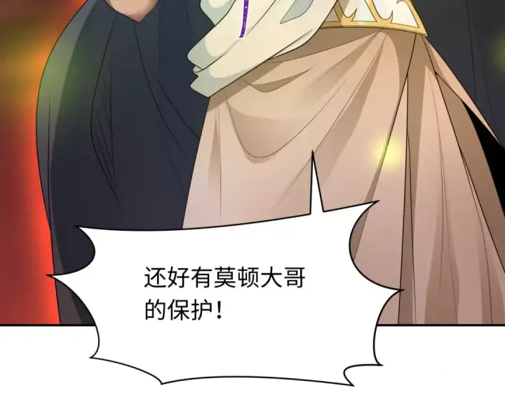 《全球诡异时代》第272话 神战开始！图92