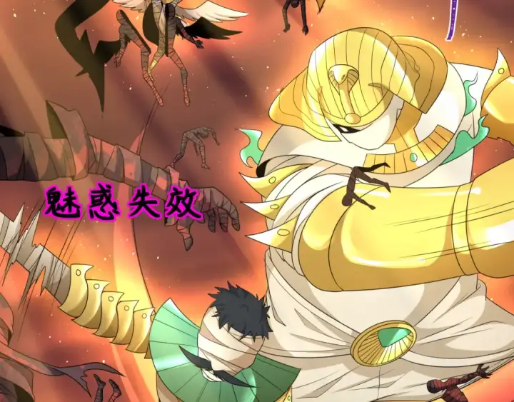 《全球诡异时代》第272话 神战开始！图94