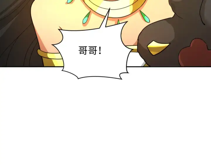 《全球诡异时代》第273话 莫顿的计划！图100