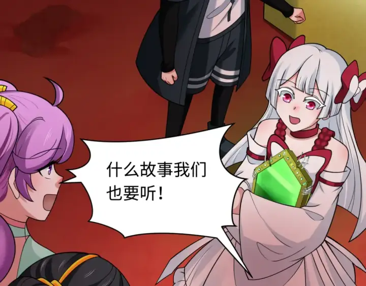 《全球诡异时代》第273话 莫顿的计划！图114